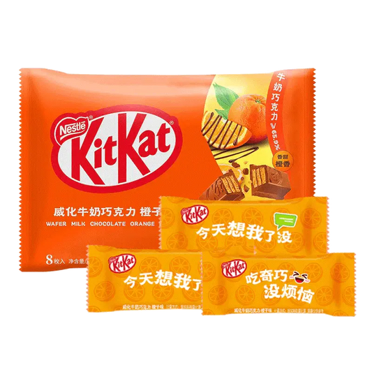 KitKat Orange Chocolat au Lait Wafer 96g OhMyCandyBox