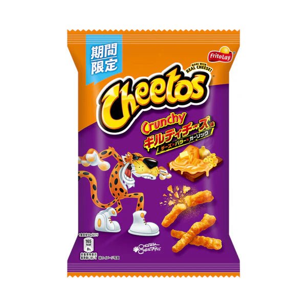 Cheetos Guilty Cheese 60g - OhMyCandyBox